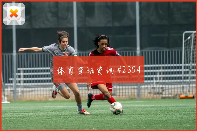 德拉格2026世界杯带队出线前景