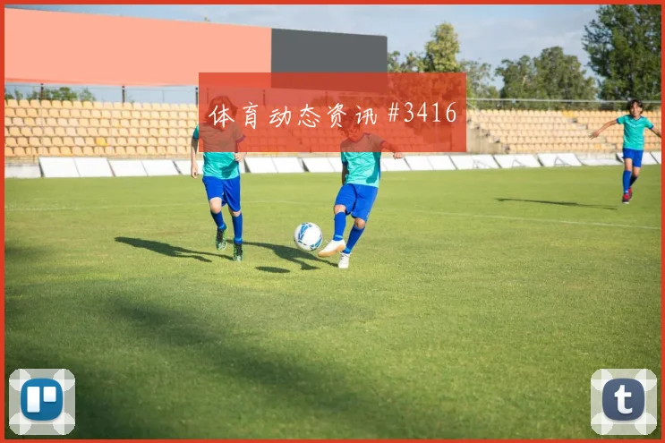 海地vs苏格兰2026世界杯门前效率